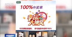我们哪能晓得这些人行骗呀