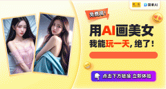 <b>为澳门的博彩业和旅逛业注入了新的活力</b>