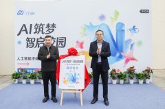 证券日报网所载文章供参考